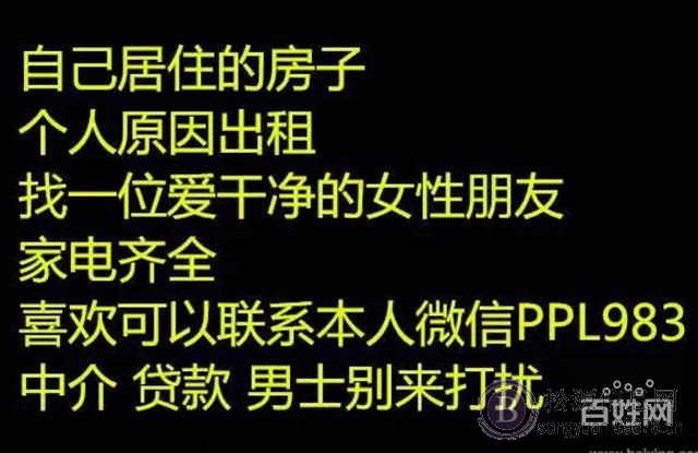 锦东小区 普通住宅1厅 中等装修